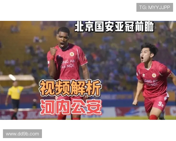 北京国安亚冠小组赛关键战直播时间确定
