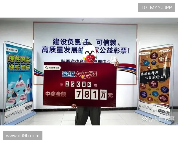 大乐透第30期开奖结果揭晓：幸运号码正式公布