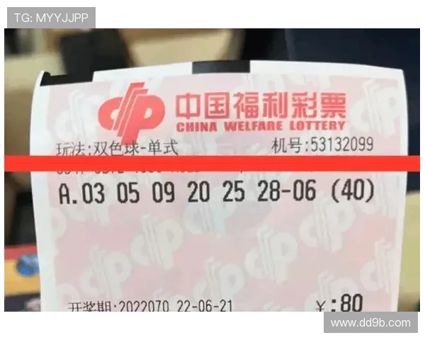 彩票2008020期开奖结果今日正式公布